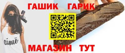 прущая мука Апшеронск