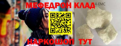 круглые Апшеронск