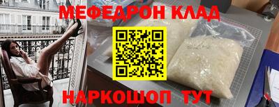 кокаин перу Аргун