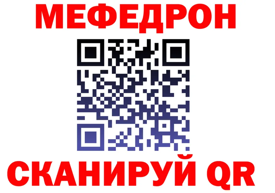 ГАШ Premium ONION shop MEGA Балахна