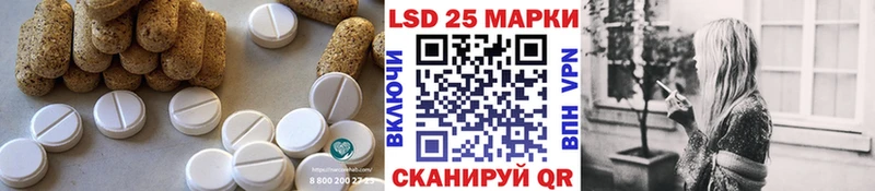 ЛСД экстази кислота  где купить наркоту  omg ссылки  Балахна 