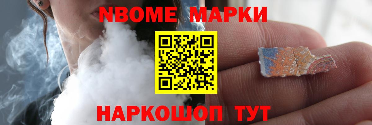 LSD-25 экстази кислота Балахна