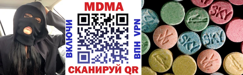 МДМА VHQ  Балахна 