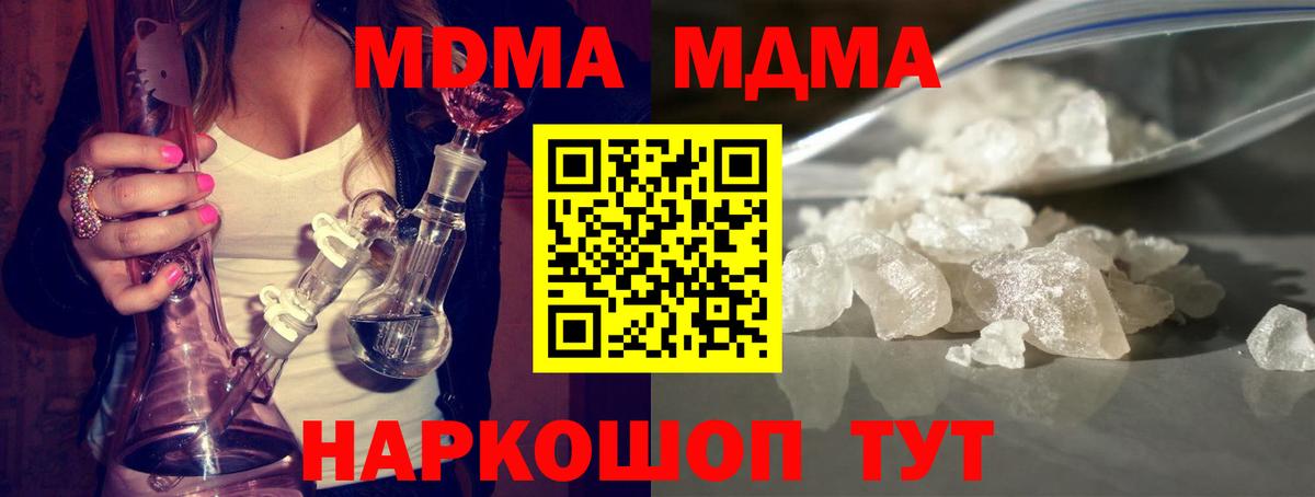 MDMA VHQ Балахна