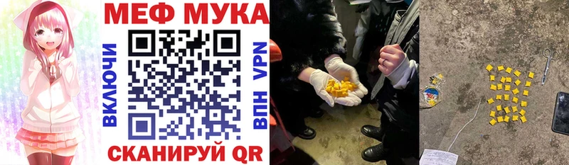 Мефедрон VHQ mega ССЫЛКА Балахна
