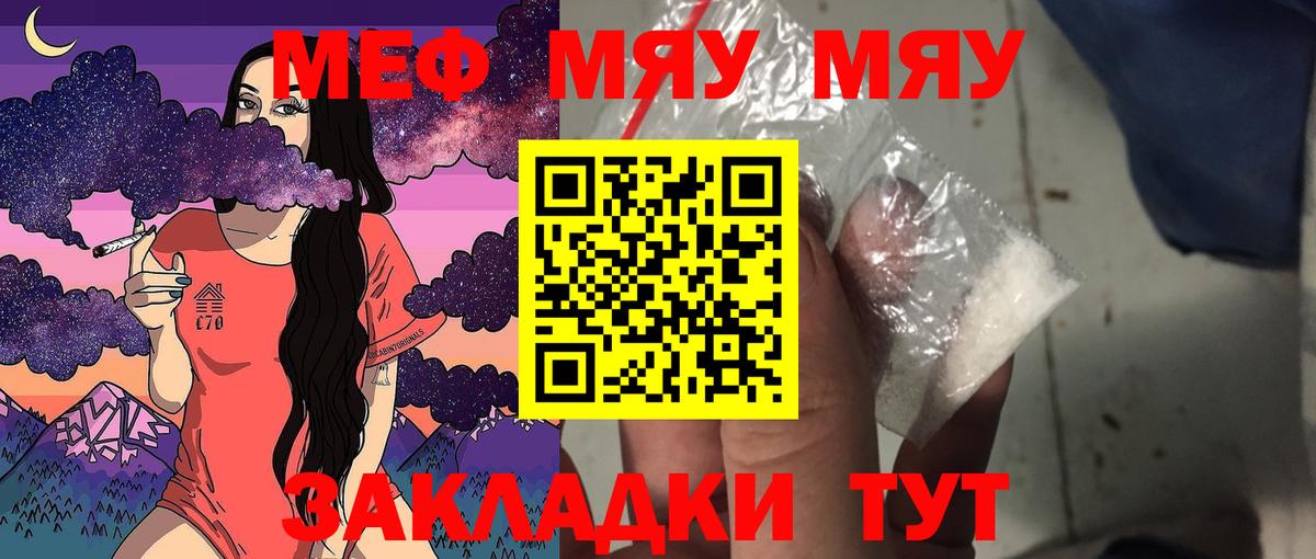 купить наркотики сайты  Меф мука  Вход с VPN  Меф VHQ  Балахна 