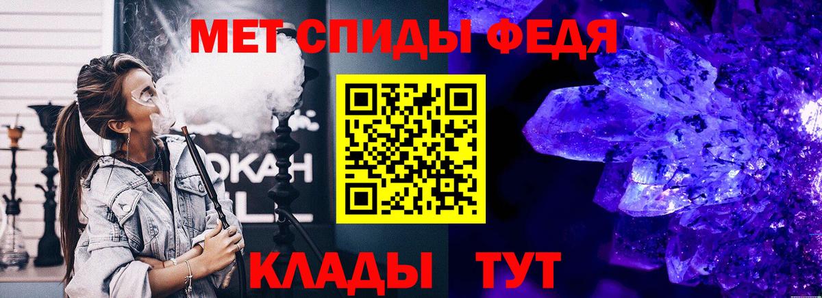 Метамфетамин Декстрометамфетамин 99.9% Балахна