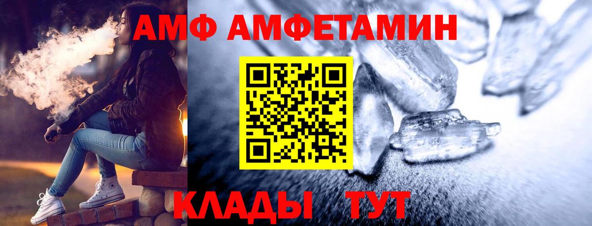 Балахна  Метамфетамин Декстрометамфетамин 99.9%  Метамфетамин Декстрометамфетамин 99.9%  Вход с VPN 