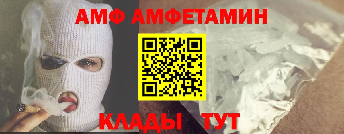 Метамфетамин  Балахна  Метамфетамин Methamphetamine 
