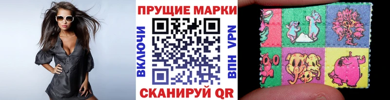наркошоп  Балахна  Марки NBOMe 1500мкг 