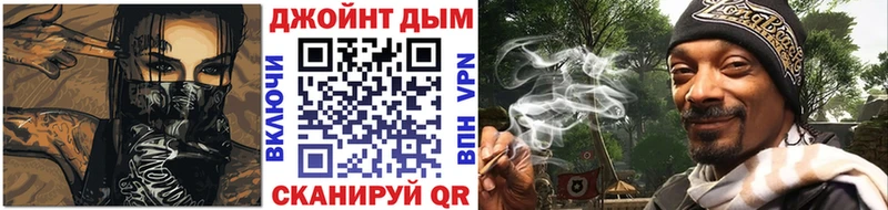 МАРИХУАНА марихуана  гидра зеркало  Балахна 