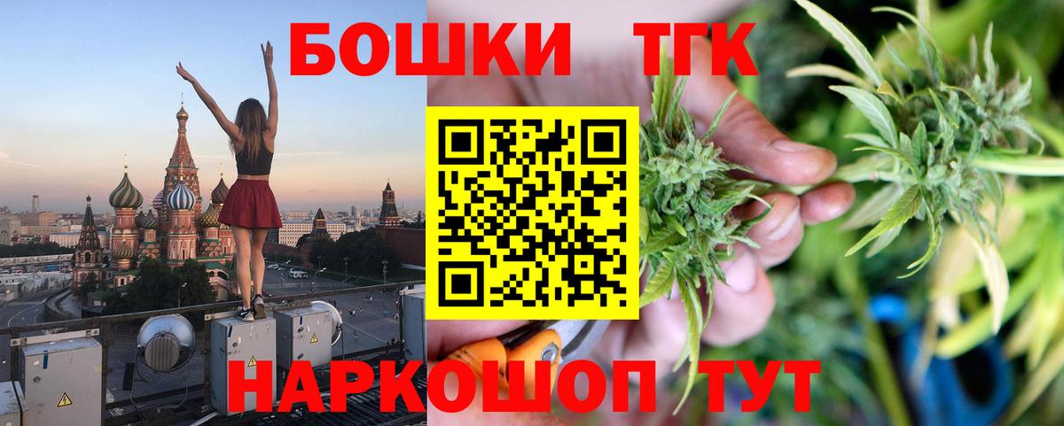 Каннабис гибрид Балахна