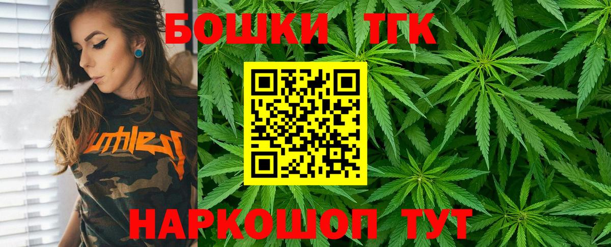 Бошки марихуана тримм  Шишки марихуана VHQ  Шишки марихуана Ganja  Балахна  МАРИХУАНА OG Kush 